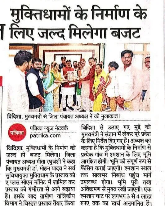 Neelam Yadav News 11